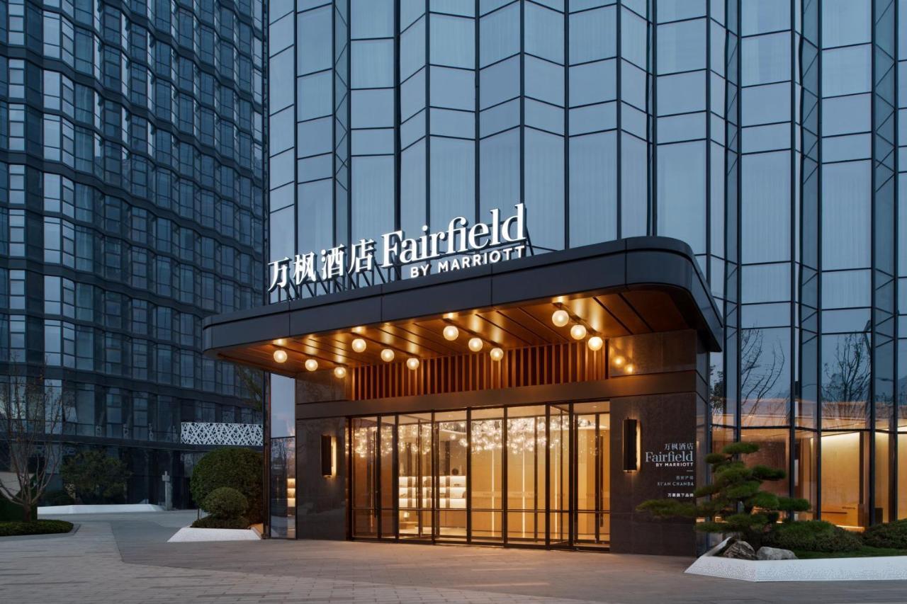 Fairfield By Marriott Xi'An Chanba Екстер'єр фото