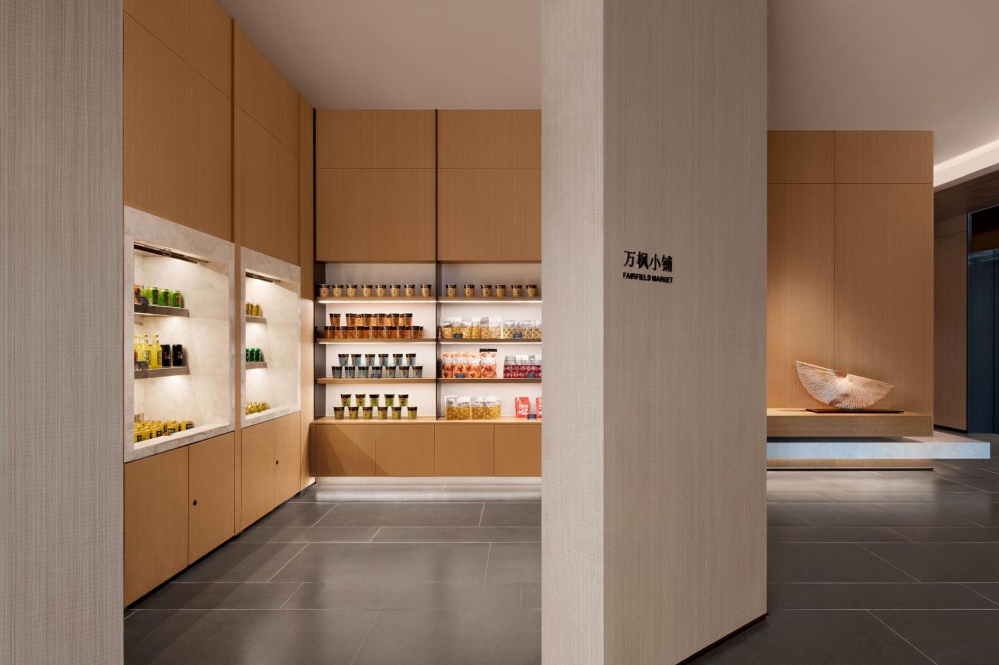 Fairfield By Marriott Xi'An Chanba Екстер'єр фото